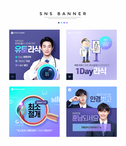 눈 모형과 안내하는 의사가 있는_안과 SNS 배너세트