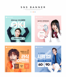 안경을 들고있는 남성과 렌즈를 끼는 학생이 있는_안과 SNS 배너세트