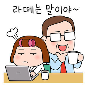 직장이모티콘_훈계하는 직장상사 벡터 일러스트 이모티콘