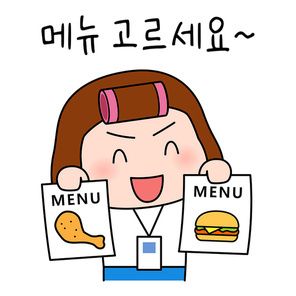 직장이모티콘_음식메뉴 고르는 직장인 벡터 일러스트 이모티콘