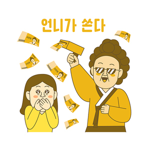 쇼핑이벤트_머니건 쏘는 벡터 이모티콘 일러스트