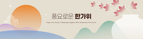 심플명절배너 008_벡터 일러스트