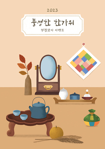 전통오브젝트_프레임 배경 일러스트
