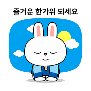 토끼이모티콘_즐거운 한가위 벡터 일러스트