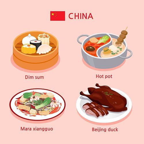 세계음식- 중국