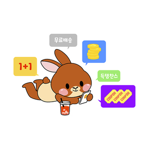 토끼이모티콘_쇼핑할인 말풍선 벡터 캐릭터 일러스트