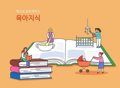 쌓여있는 책과 공부하는 사람들이 있는 육아교육 벡터 일러스트