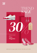 트렌드 컬러 귀걸이와 신발들이 있는 비바마젠타 컨셉 쇼핑 포스터