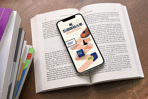 책_쌓여있는 책과 스마트폰 사진 이미지