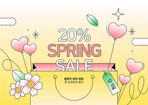 벚꽃과 하트 풍선과 쇼핑백 프레임이 있는 봄 쇼핑 이벤트 페이지