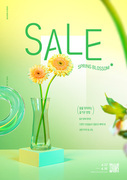 꽃병에 꽂힌 꽃과 유리장식이 있는 컬러풀 플라워 봄시즌 세일 포스터