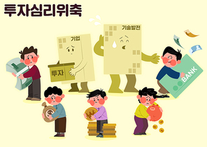 경제위기와물가상승_투자심리위축 벡터 일러스트