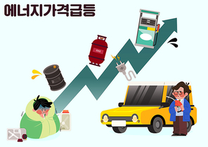 경제위기와물가상승_에너지가격급등 벡터 일러스트
