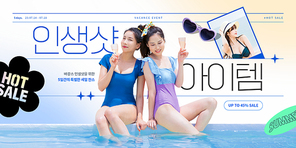 수영복을 입고 샴페인을 즐기는 여성들이 있는 여름쇼핑배너