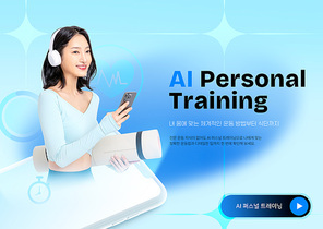 AI 추천 서비스