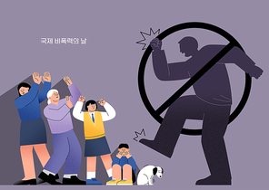 기념일_국제 비폭력의 날 벡터 일러스트 이미지