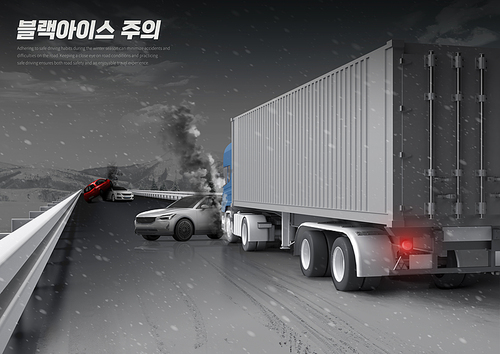 겨울철 도로위 도로결빙으로 자동차와 트럭이 충돌하는 장면