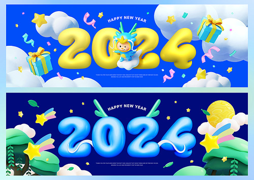 2024년_용캐릭터와 구름 별 선물 이미지가 있는 타이틀 그래픽 합성 편집 템플릿 이미지