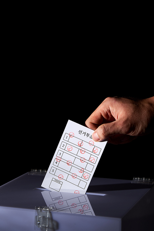 투표마크가 여러개찍힌 투표용지 넣는 손
