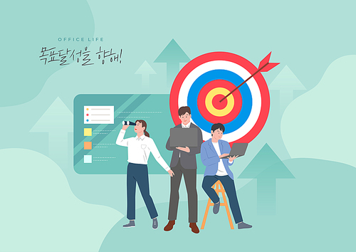 목표달성을 향해 자료를 살펴보는 직장인과 과녁 일러스트