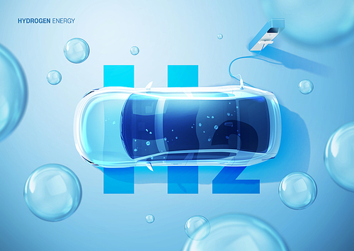 수소 에너지 이용하는 자동차