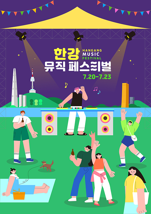 여름밤 한강에서 뮤직 페스티벌을 즐기는 사람들이 있는 여름 한강 일러스트