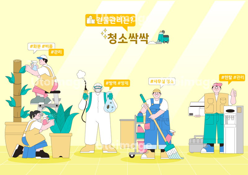 프리진 - 스톡 이미지, 사진, 일러스트, 벡터, 웹디자인. 이미지 사이트