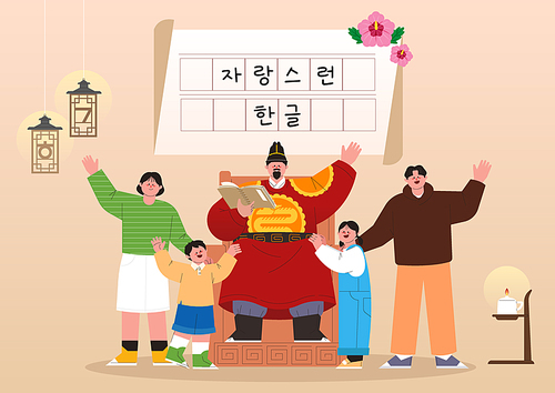 세종대왕 주변에 서있는 사람들