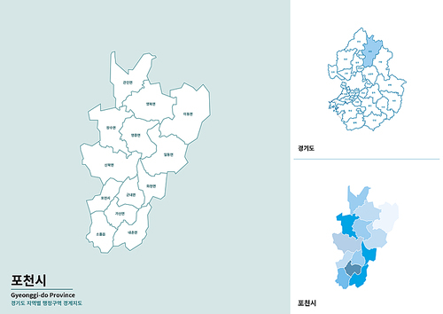 한국 경기도 포천시 세부 지도 일러스트