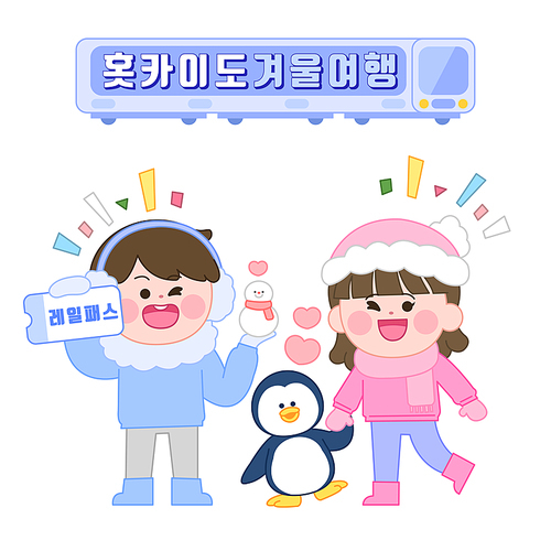 업데이트 이미지