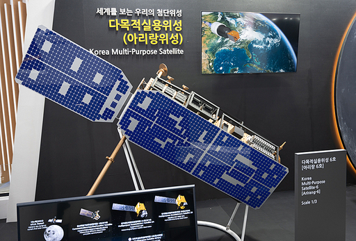 성남, 한국 - 2023년 10월 21일 : 서울 에어쇼 ADEX 2023에 전시된 다목적 실용위성 아리랑위성 모형