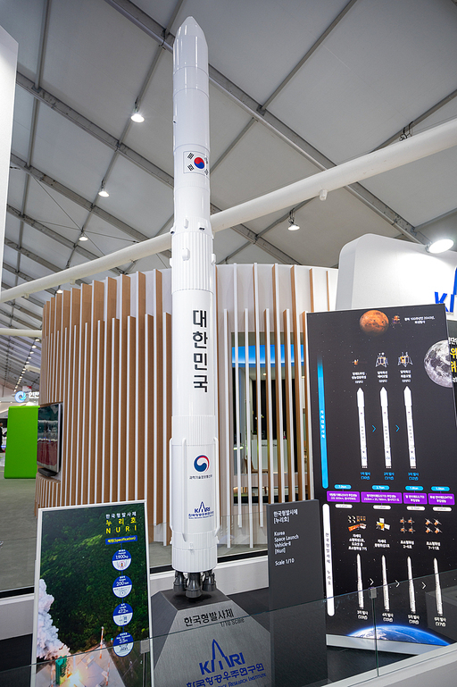 성남, 한국 - 2023년 10월 21일 : 서울 에어쇼 ADEX 2023에 전시된  우주 발사체 누리호 모형