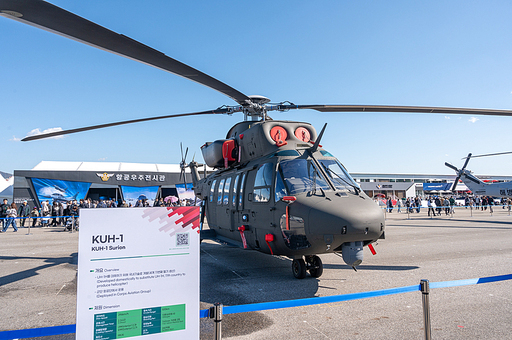 성남, 한국 - 2023년 10월 21일 : 서울 에어쇼 adex 2023에 전시된 kuh-1 수리온 헬리콥터