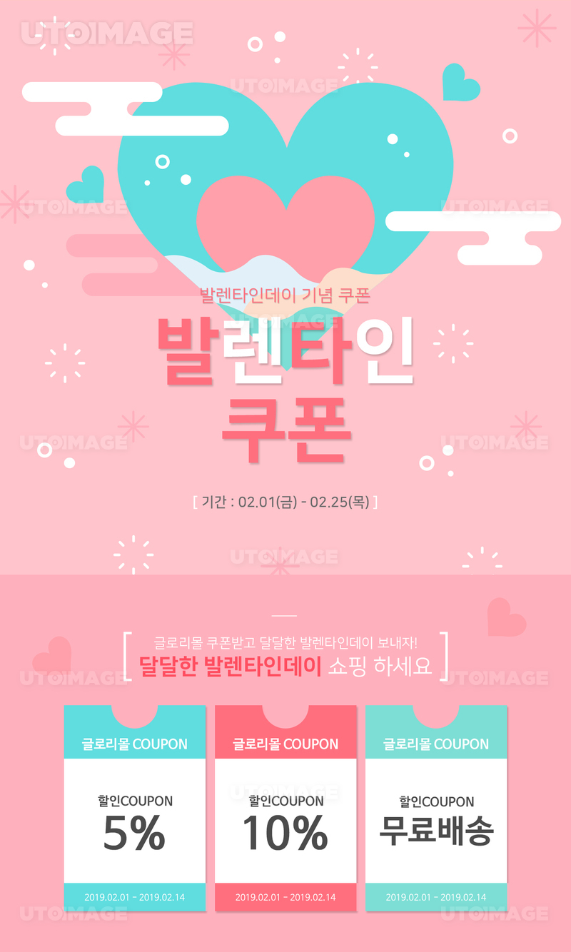 프리진 - 스톡 이미지, 사진, 일러스트, 벡터, 웹디자인. 이미지 사이트