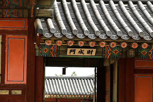 한국 궁궐의 중문