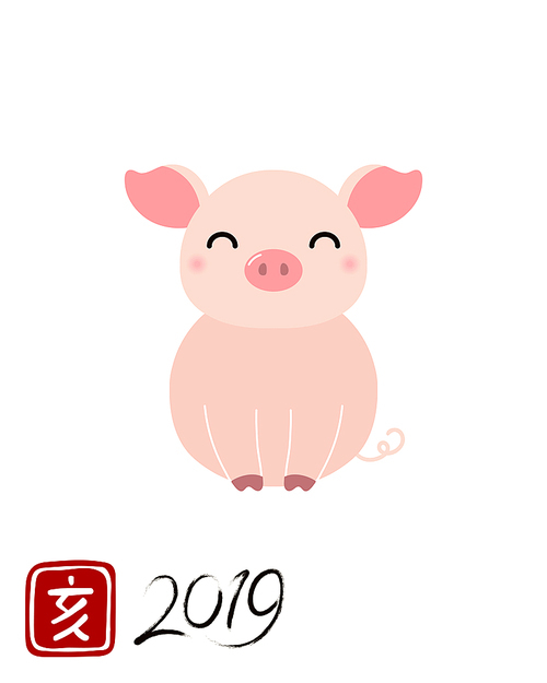 2019 chinese new year greeting card with cute pig, numbers, japanese kanji boar on stamp. isolated objectson on white . vector illustration. design concept holiday banner, decorative element