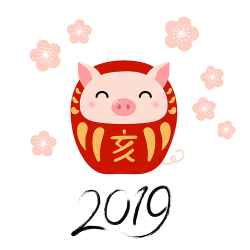 2019 New Year greeting card with cute daruma doll pig with Japanese kanji for Boar, flowers, numbers . Hand drawn vector illustration. Flat style design. Concept holiday banner, decorative element.