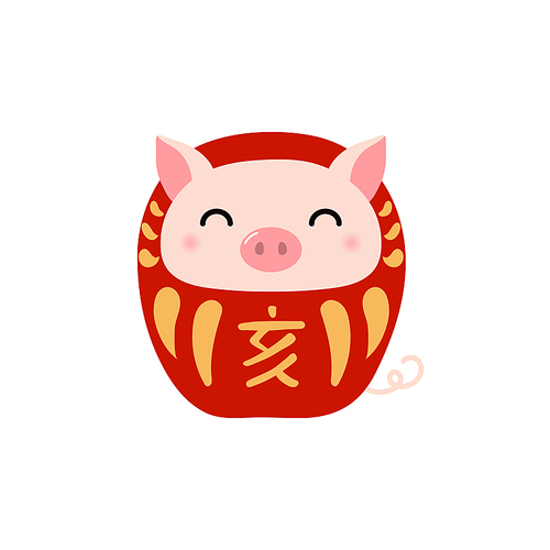 Hand drawn vector illustration of cute daruma doll pig with Japanese kanji for Boar. Flat style design. Concept 2019 New Year greeting card, holiday banner, decorative element.
