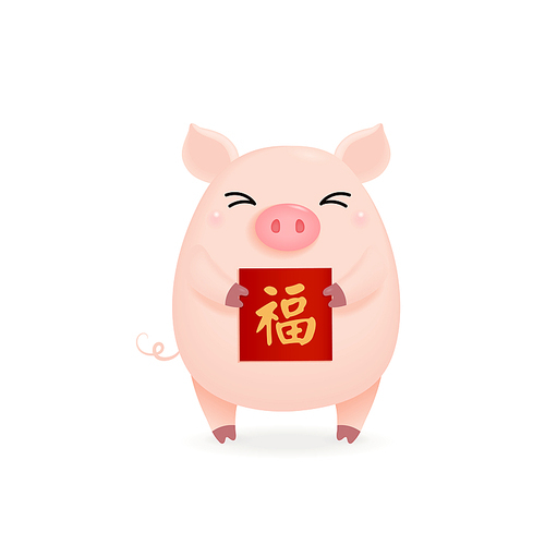 Hand drawn vector illustration of a cute little pig holding card with Chinese character Fu, Blessing. Isolated objects on white . Design concept for New Year greeting card, holiday banner.