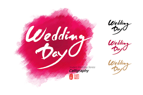 Wedding Calligraphy 4