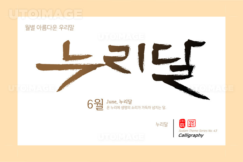 프리진 - 스톡 이미지, 사진, 일러스트, 벡터, 웹디자인. 이미지 사이트