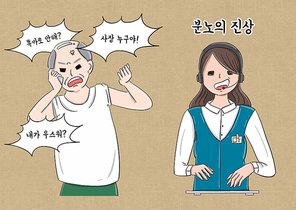 분노의생활_02