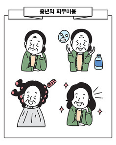 감정변화_03