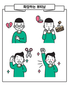 감정변화_05