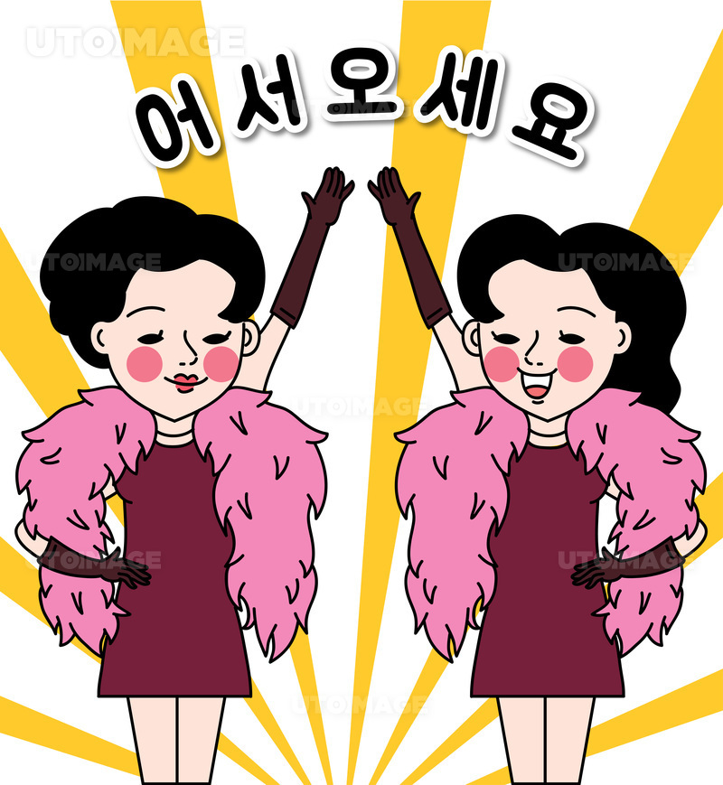 프리진 - 스톡 이미지, 사진, 일러스트, 벡터, 웹디자인. 이미지 사이트