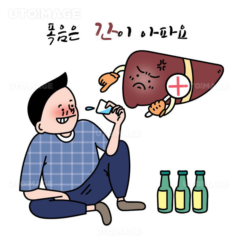 과음_03 | 유토이미지 | 상세페이지 | 베이직샵 | 일러스트 | 20726942
