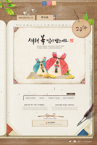 새해 이메일 템플릿