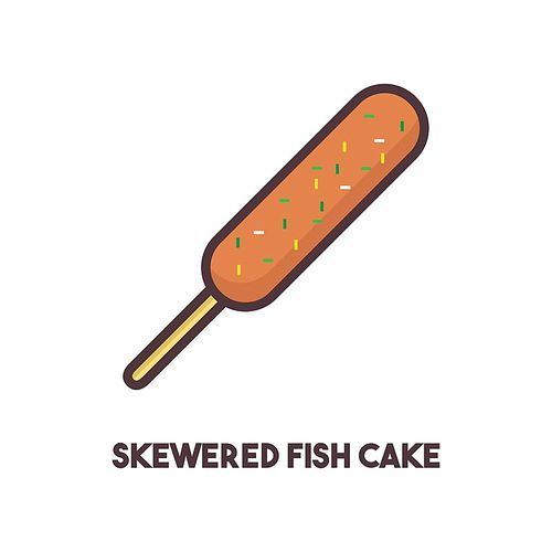 skewered fish cake