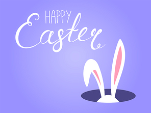 Hand drawn vector illustration with cute bunny ears sticking from a hole, with Happy Easter text. Isolated objects. Vector illustration. Festive design elements. Concept for greeting card, invitation.
