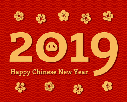 2019 Chinese New Year greeting card with numbers, pig snout, flowers, text, on a background with waves pattern. Vector illustration. Design concept for holiday banner, decorative element.